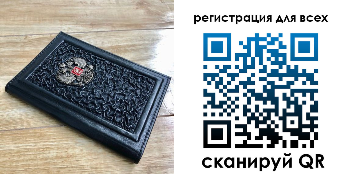 прописка штамп в Ульяновске