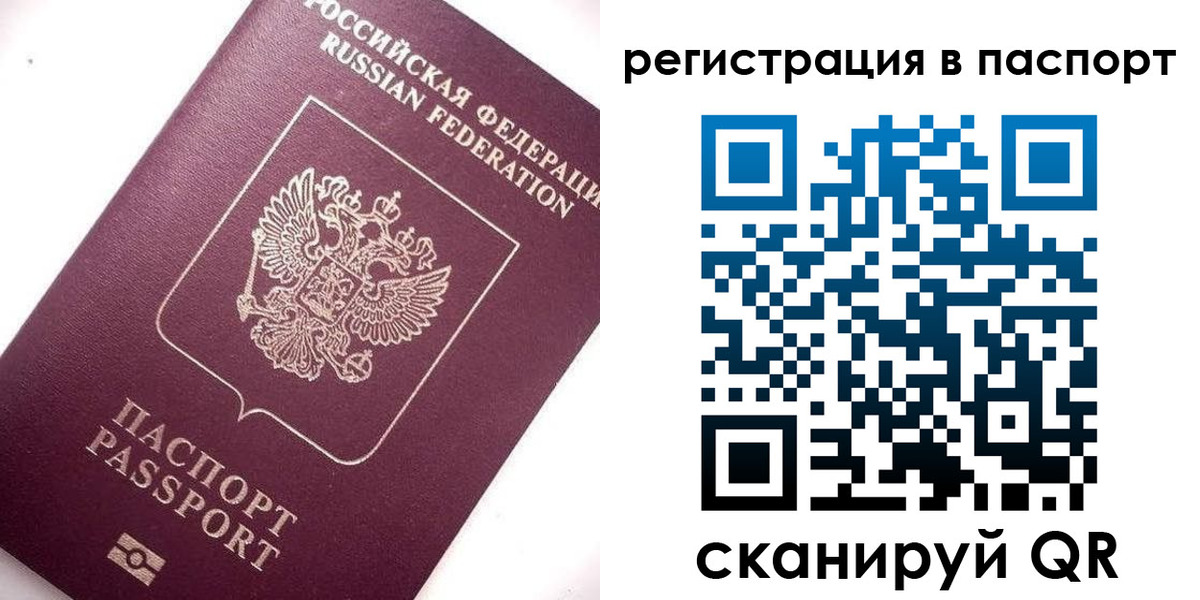 регистрация в Ульяновске