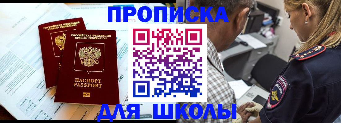 регистрация для дет. сада в Ульяновске