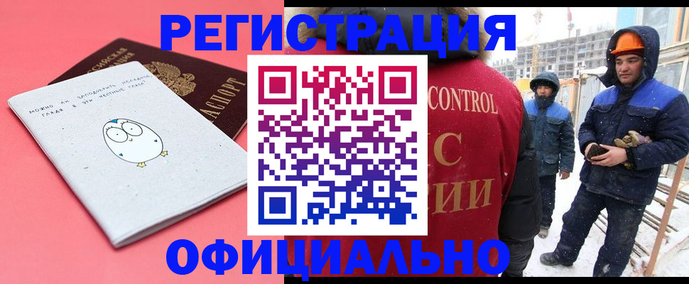 прописка для школы в Ульяновске