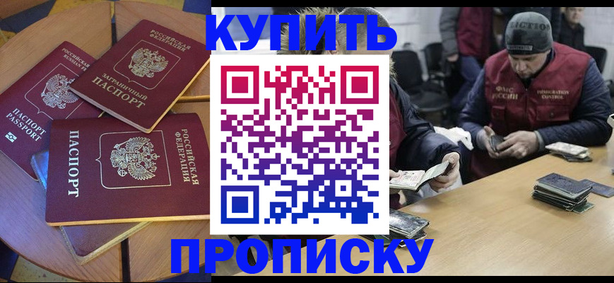 найти адрес прописки в Ульяновске