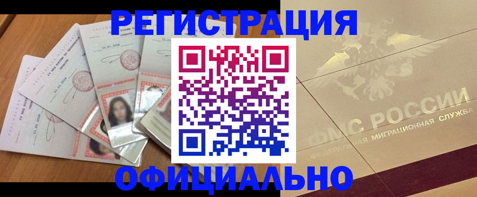 найти адрес прописки в Ульяновске